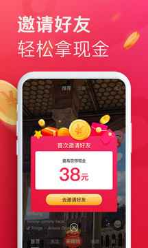 抖音极速版手机版免费版app最新版下载