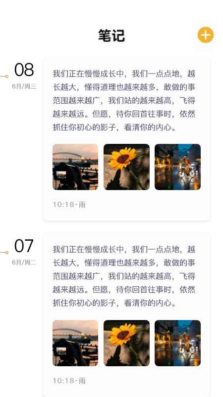 无广告本地阅读器app最新版下载