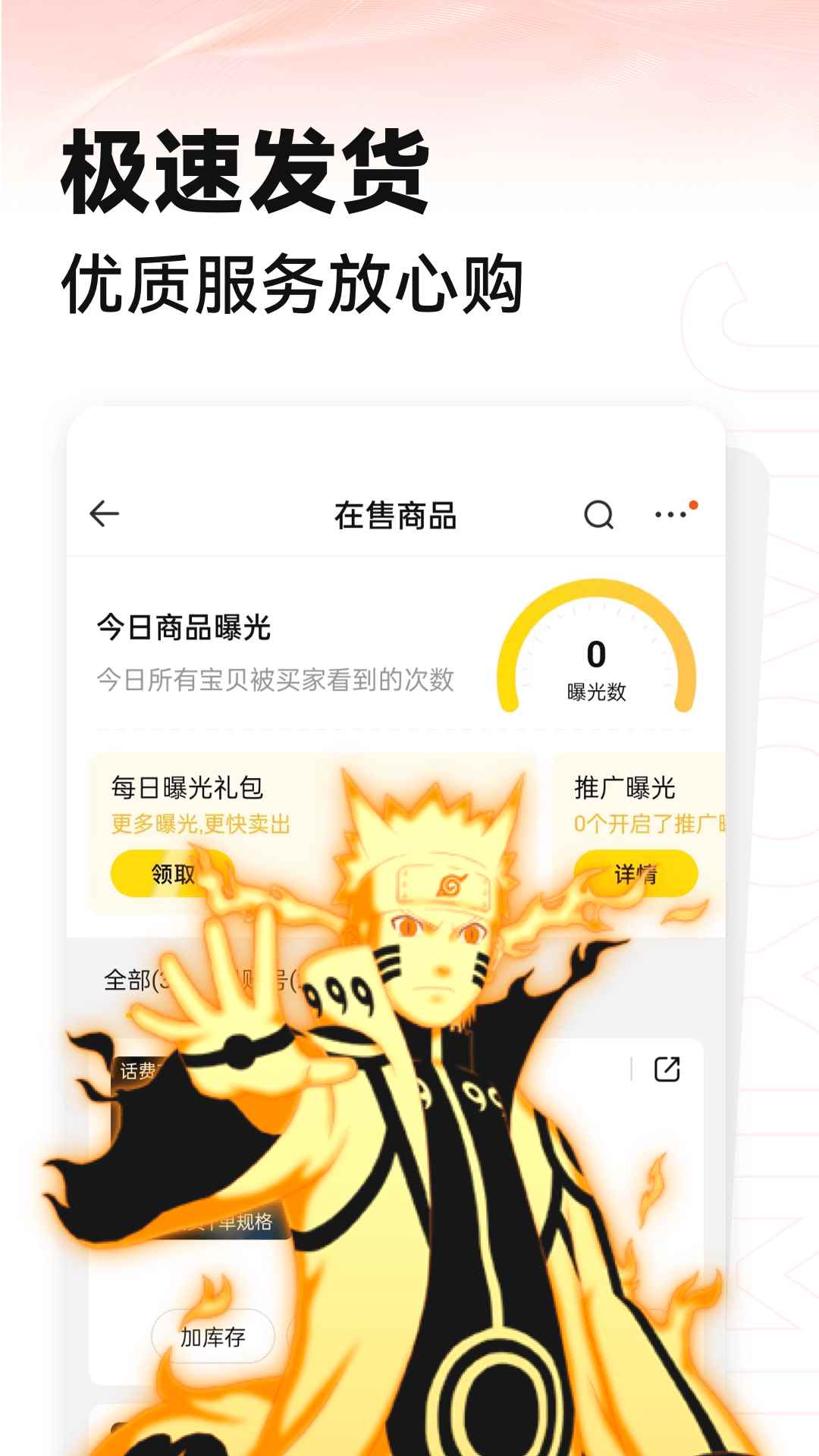 租好玩游戏交易平台app官方版图片1