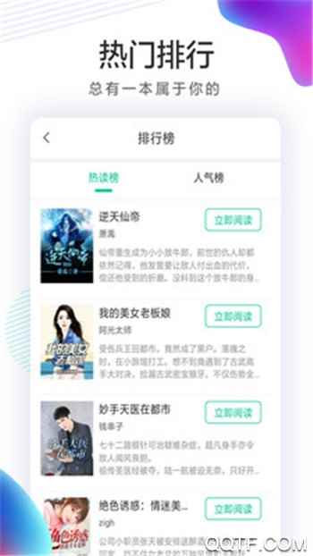 小书屋app2022app最新版下载