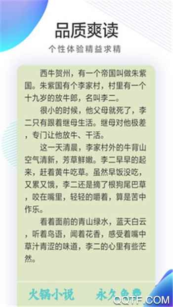 小书屋app2022app最新版下载