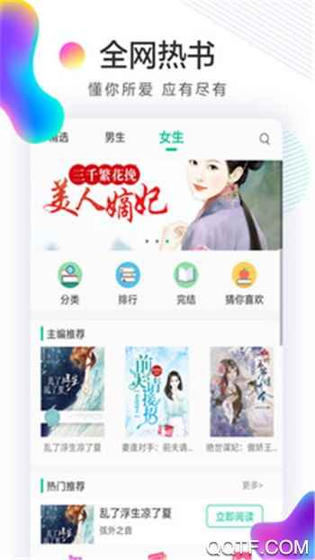 小书屋app2022app最新版下载