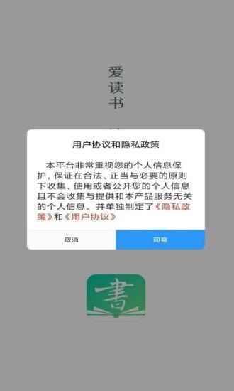书声书声app最新版下载