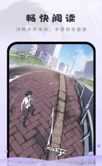 16漫画免广告iosapp最新版下载