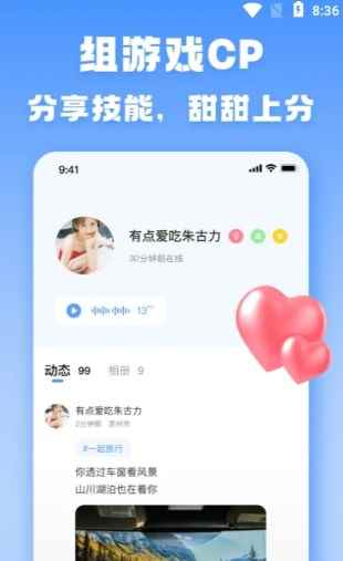 TT游玩app最新版下载