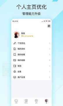 QQ轻聊版app安卓版图片1