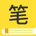 笔趣阁电子书app最新版下载
