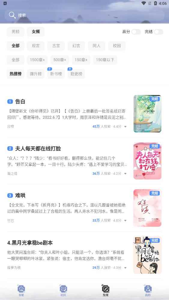 阅读亭app最新版下载
