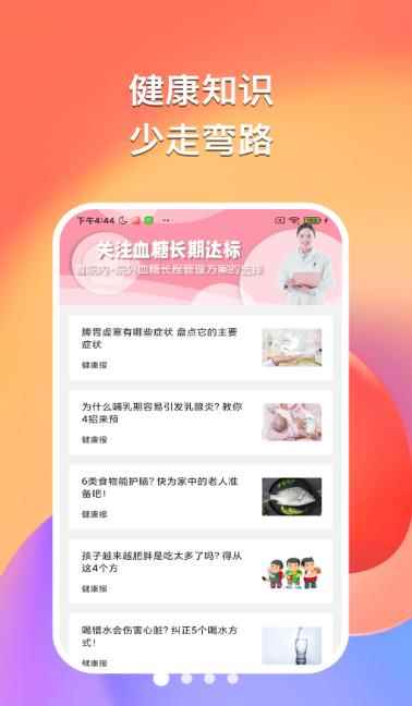 悠然听书app最新版下载