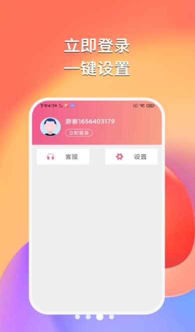 悠然听书app最新版下载