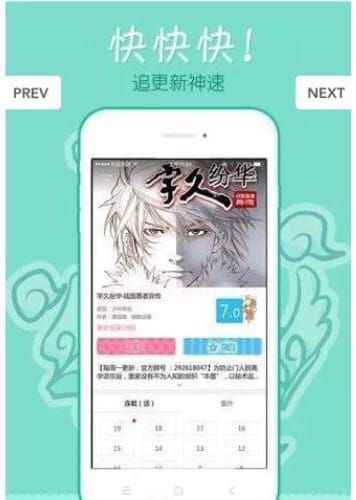 68漫画去广告版app最新版下载