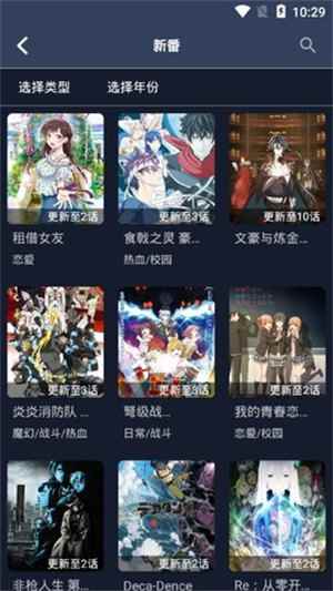 zzzfun动漫官方app最新版下载