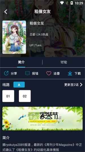 zzzfun动漫官方app最新版下载