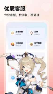 交易喵app最新版下载