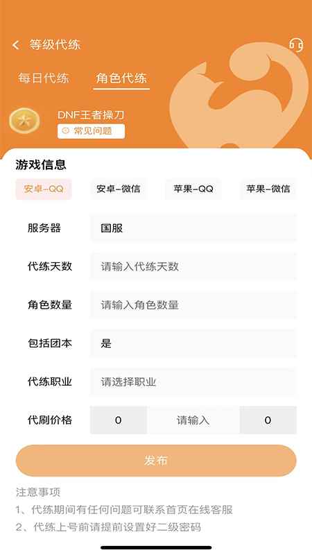 星宇通app最新版下载