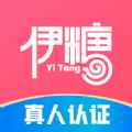 伊糖app最新版下载