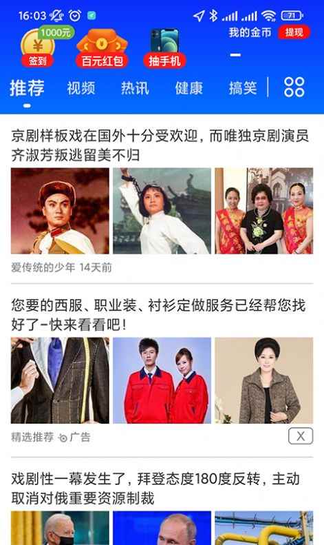 阅多多极速版app最新版下载