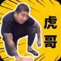 刀哥语音盒app最新版下载