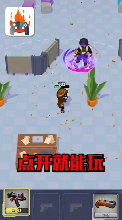 品玩游戏厅app官方版图片1