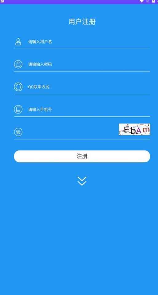 久久租号平台app最新版下载