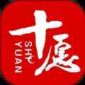 十愿新闻资讯app最新版下载