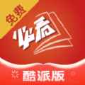 必看小说酷派版app最新版下载