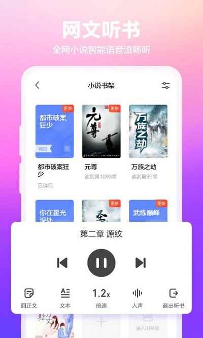 360搜索引擎app最新版下载