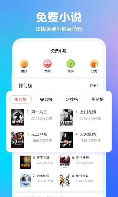 360搜索引擎app最新版下载