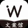 句子精app最新版下载