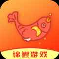 锦鲤游戏盒子app最新版下载