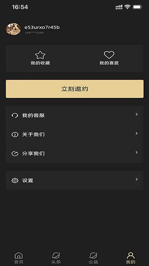 惊弘空间app最新版下载