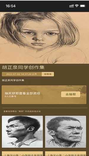惊弘空间app最新版下载
