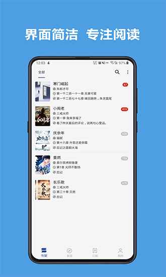 阅读3.0导入网络书源app最新版下载