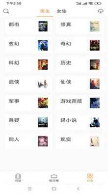 小书亭免费换源app最新版下载