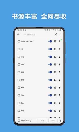 阅读3.0导入网络书源app最新版下载