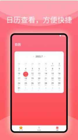 益看阅读专业管家app安卓版 图片1