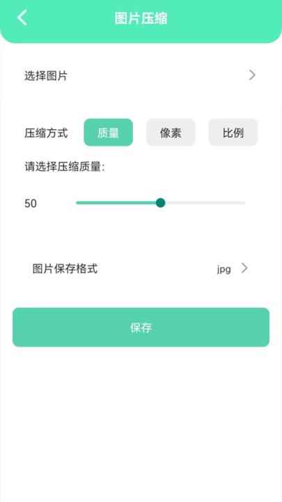 万能无线匙子app安卓版图片1