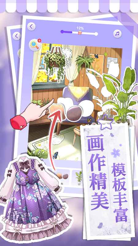 画画小助手app最新版图片1