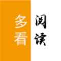 多看阅读神器app最新版下载