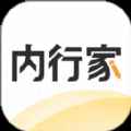 内行家内容创作社区APPapp最新版下载