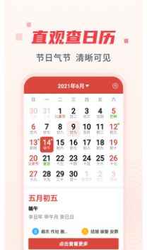 快看大字版app最新版下载