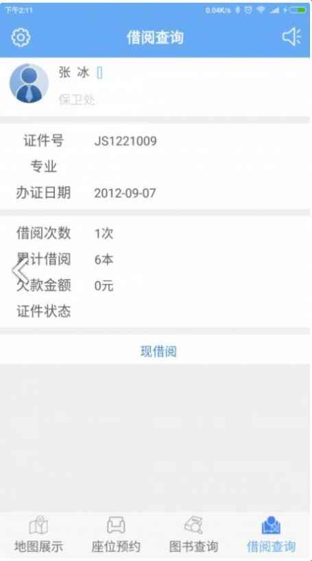 finein电子书app手机版图片1