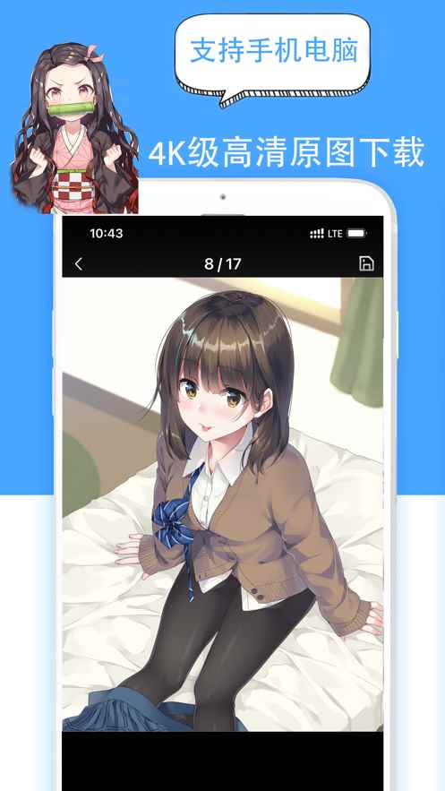 地豆漫画app最新版下载