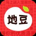 地豆漫画app最新版下载