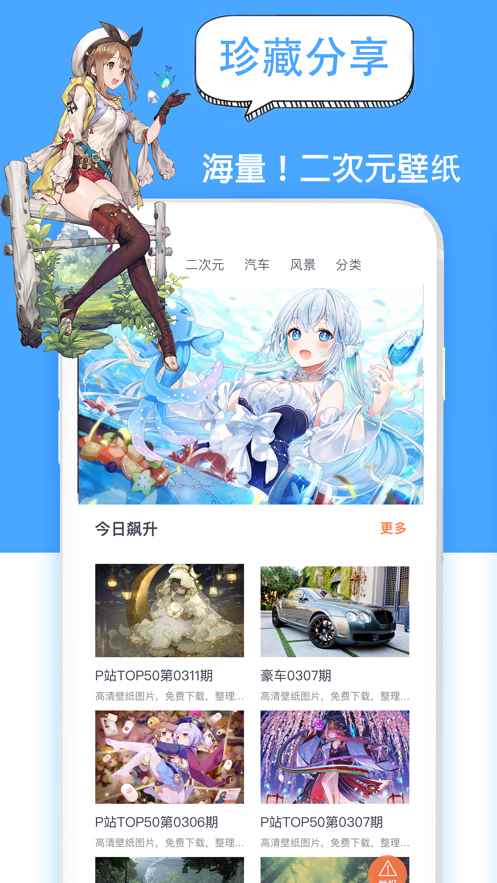 地豆漫画app最新版下载