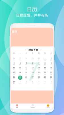 悦心阅读app最新版下载