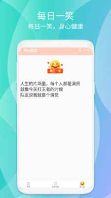 悦心阅读app最新版下载