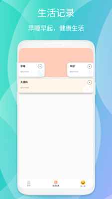 悦心阅读app最新版下载