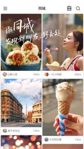 快手极速版app最新版下载