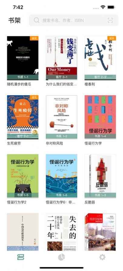猫鱼翻书APPapp最新版下载